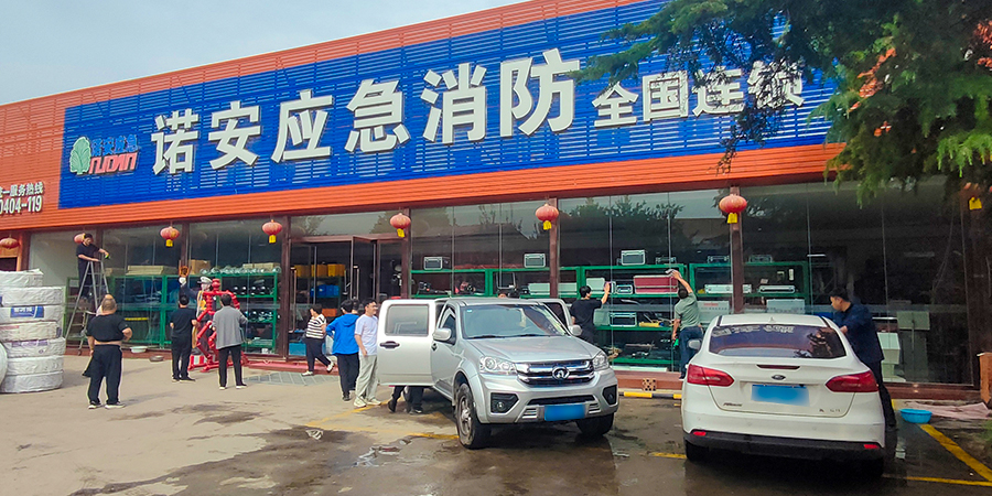 扫除焕新貌 协作显担当——公司开展办公环境卫生大扫除活动
